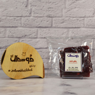 لواشک ترش و خوشمزه ذغال اخته