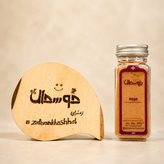 ادویه جوجه/با کیفیت عالی /برند زعفران خوشحال