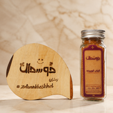 ادویه کباب کوبیده/با کیفیت عالی/برند زعفران خوشحال