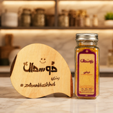 ادویه ترشی/با کیفیت عالی /برند زعفران خوشحال