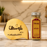 ادویه مرغ و ماهی/با کیفیت عالی/برند زعفران خوشحال