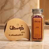 ادویه املت/با کیفیت عالی/برند زعفران خوشحال