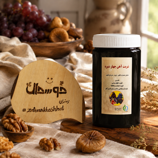 شربت آهن 4 شیره اصل