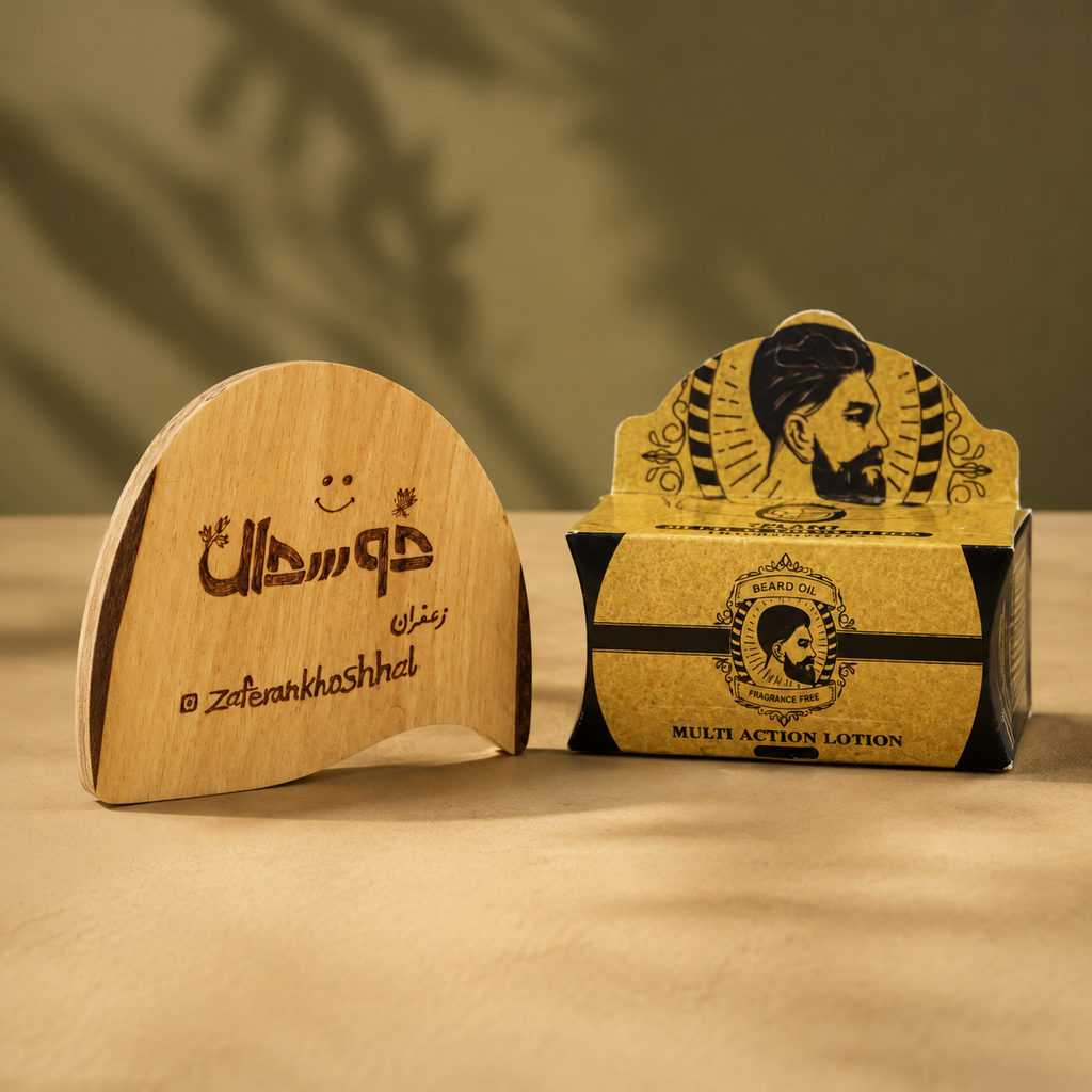 لوسیون چندکاره ریش