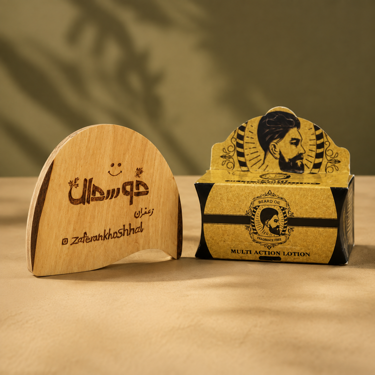 لوسیون چندکاره ریش
